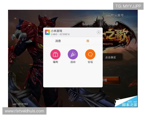 AG视讯厅官方地址2024最新版本，提供最全面的游戏资讯与服务指南