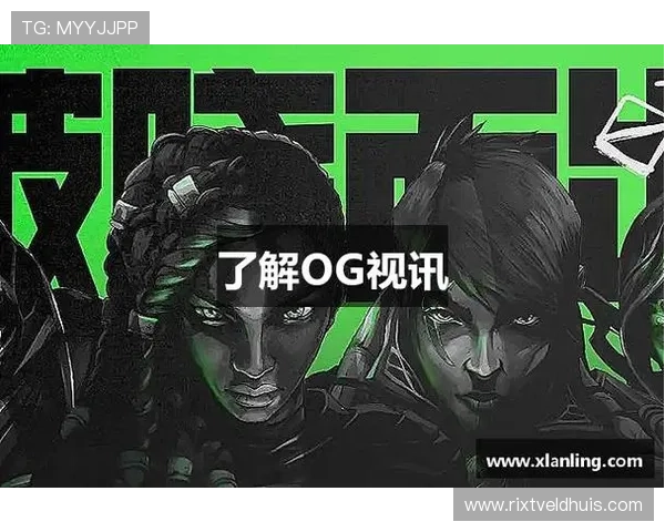 og视讯厅官方网站提供的最新优惠活动和丰富游戏资源全面介绍指南