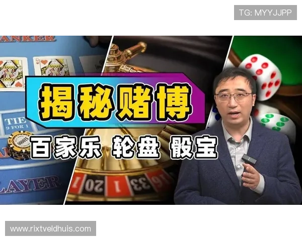 开云百家乐官网多样化的游戏玩法介绍，满足不同玩家的娱乐需求与挑战欲望