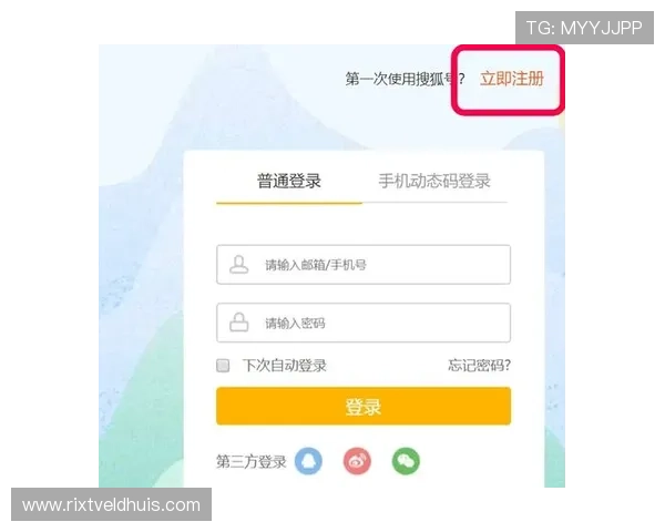 新手必看真人mg注册详细步骤及常见问题解答全方位指导
