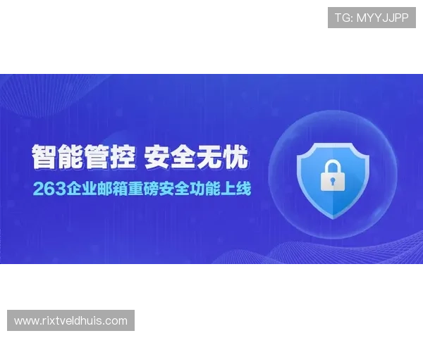 AG视讯靠谱吗用户在选择平台时应注意哪些安全保障措施，提升游戏体验的实用攻略