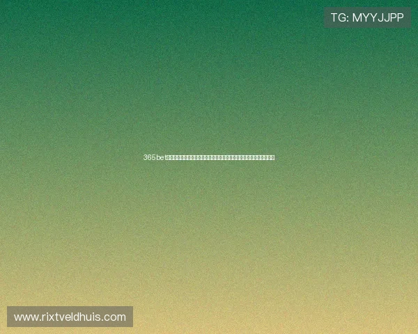 365bet真人版足球明星专访:聚焦世界杯焦点球员的精彩表现与幕后故事揭秘 365bet真人版足球明星专访:聚焦世界杯焦点球员的精彩表现与幕后故事揭秘