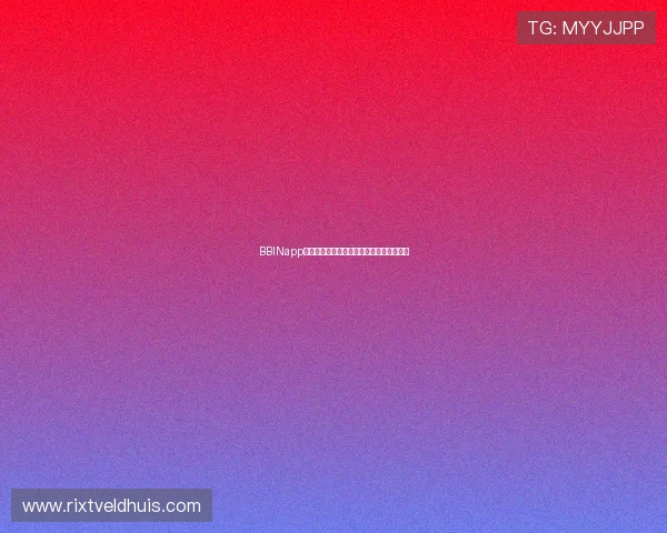BBINapp登录失败的原因分析及有效的解决方法详解 BBINapp登录失败的原因分析及有效的解决方法详解