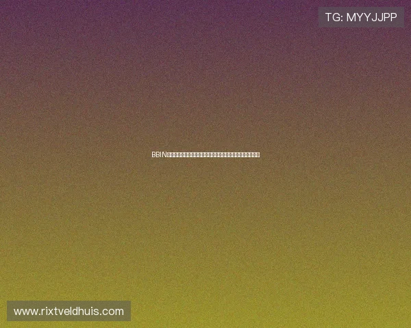 BBIN中文站的客户服务与技术支持,保障玩家权益的专业服务体系 BBIN中文站的客户服务与技术支持,保障玩家权益的专业服务体系